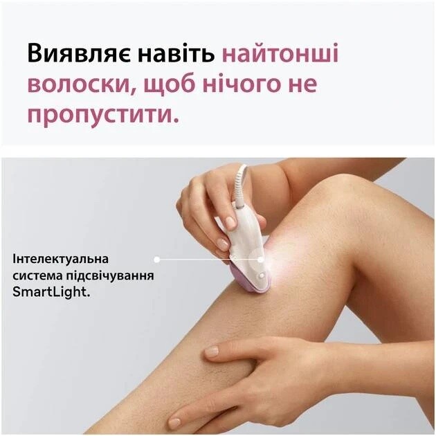 Епілятор Braun Silk-epil 3 SE 3-033