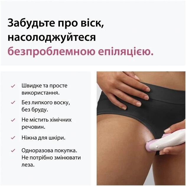 Епілятор Braun Silk-epil 3 SE 3-033
