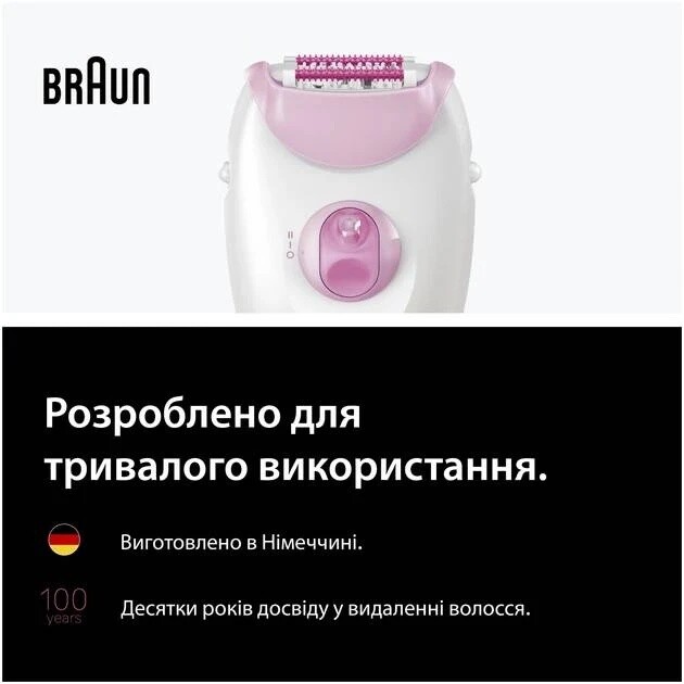 Епілятор Braun Silk-epil 3 SE 3-033