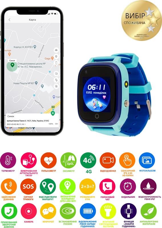 Дитячий смарт-годинник AmiGo GO005 4G WIFI Thermometer Blue