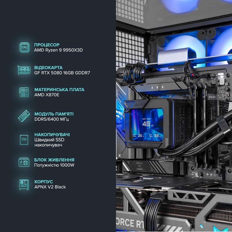 Персональный компьютер ASGARD (A995X3D.64.S20.58.7404)