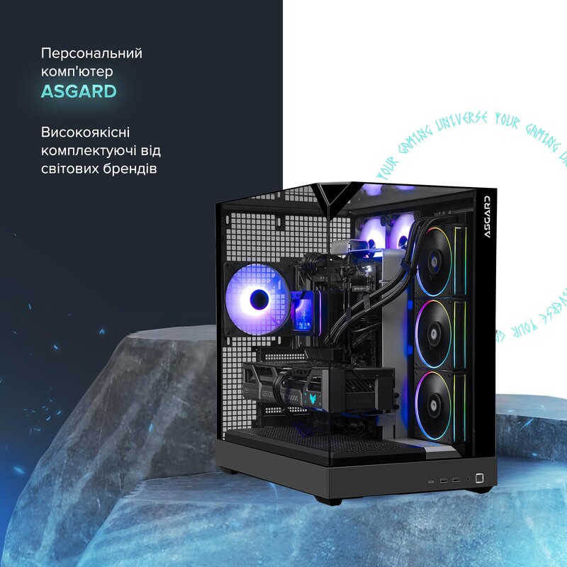 Персональный компьютер ASGARD (A995X3D.64.S20.58.7404)