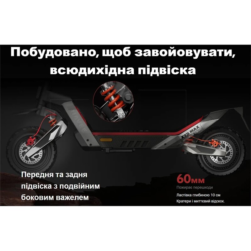 Электросамокат NAVEE XT5 Max