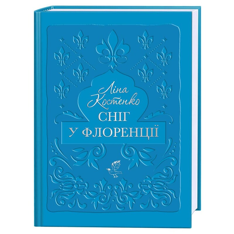 Сніг у Флоренції / Ліна Костенко