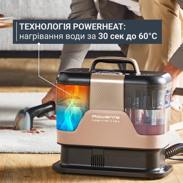 Миючий пилосос-плямовивідник Rowenta Clean It Hot & Cold IN7021F0