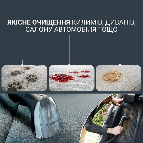 Миючий пилосос-плямовивідник Rowenta Clean It Hot & Cold IN7021F0