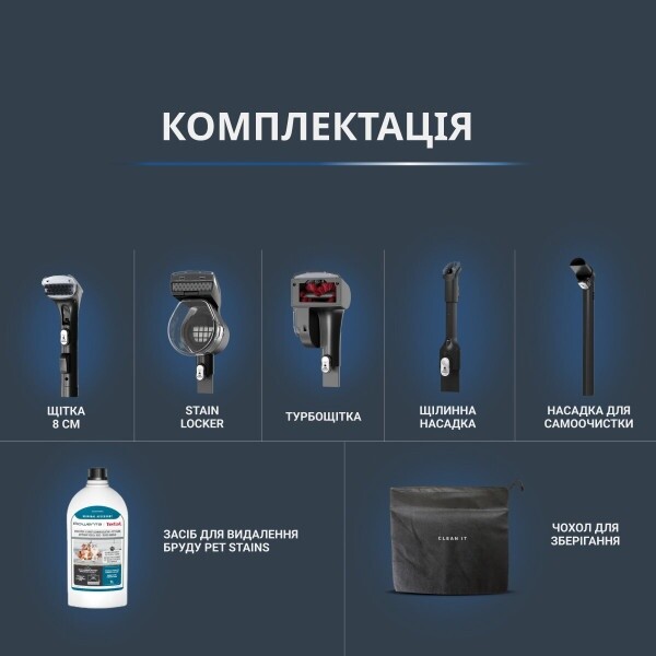 Миючий пилосос-плямовивідник Rowenta Clean It Hot & Cold IN7021F0
