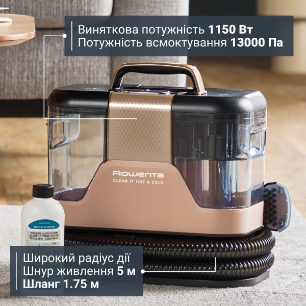 Миючий пилосос-плямовивідник Rowenta Clean It Hot & Cold IN7021F0