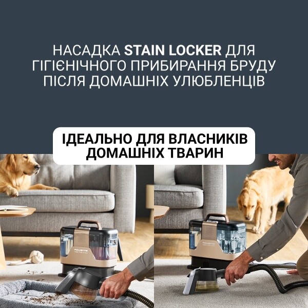 Миючий пилосос-плямовивідник Rowenta Clean It Hot & Cold IN7021F0