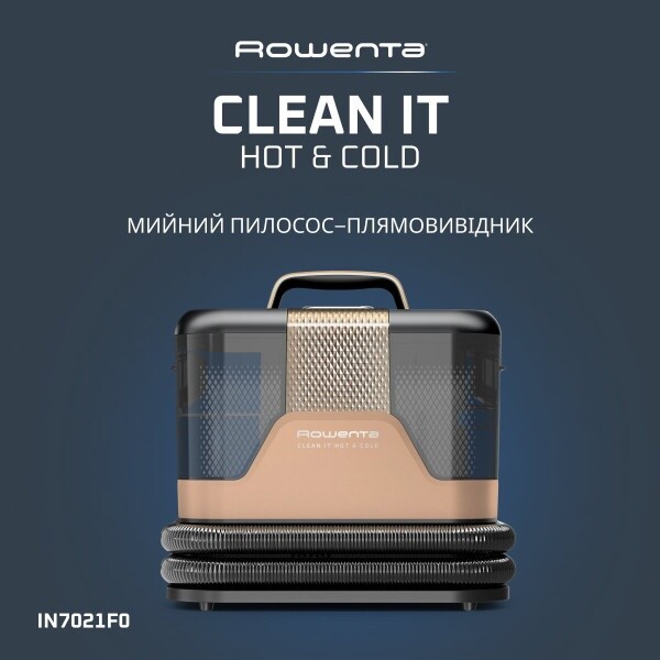 Миючий пилосос-плямовивідник Rowenta Clean It Hot & Cold IN7021F0
