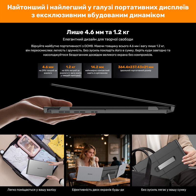 Монітор портативний Blackview 15.3" DCM8 Dual Screen (BVDCM8) IPS Grey