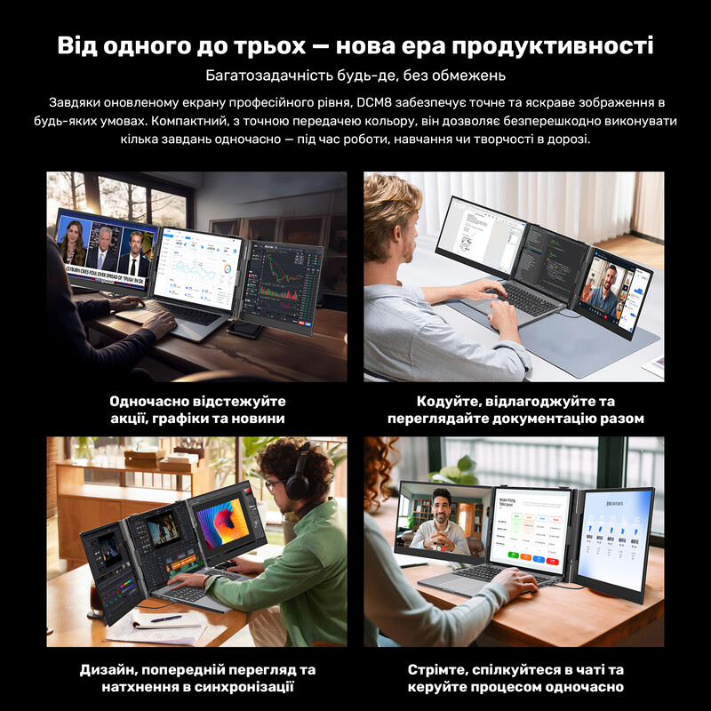 Монітор портативний Blackview 15.3" DCM8 Dual Screen (BVDCM8) IPS Grey