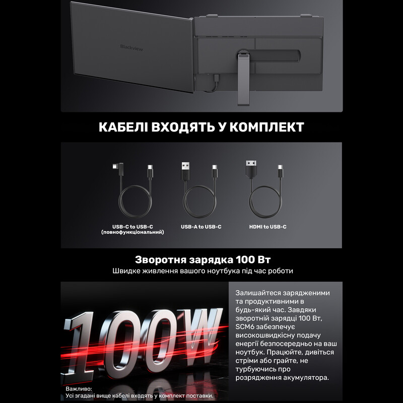 Монітор портативний Blackview 14" SCM6 Single Screen (BVSCM6) IPS Grey
