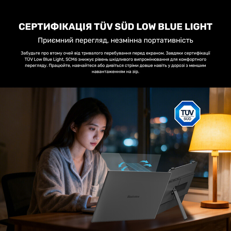 Монітор портативний Blackview 14" SCM6 Single Screen (BVSCM6) IPS Grey