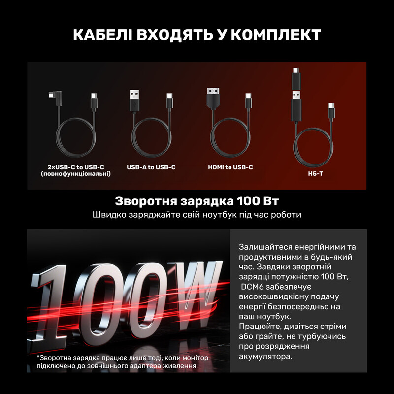 Монитор портативный Blackview 14" DCM6 Dual Screen (BVDCM6) IPS Grey