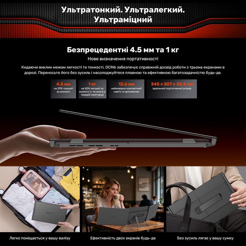 Монитор портативный Blackview 14" DCM6 Dual Screen (BVDCM6) IPS Grey