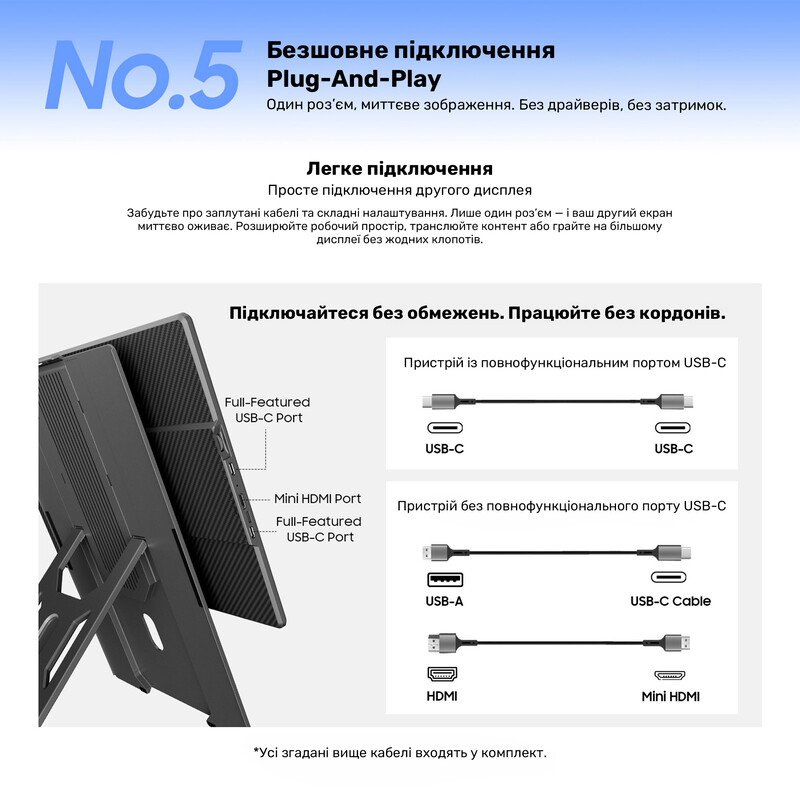 Монітор портативний Blackview 16" Table 9 (BVTABLE9) IPS Black