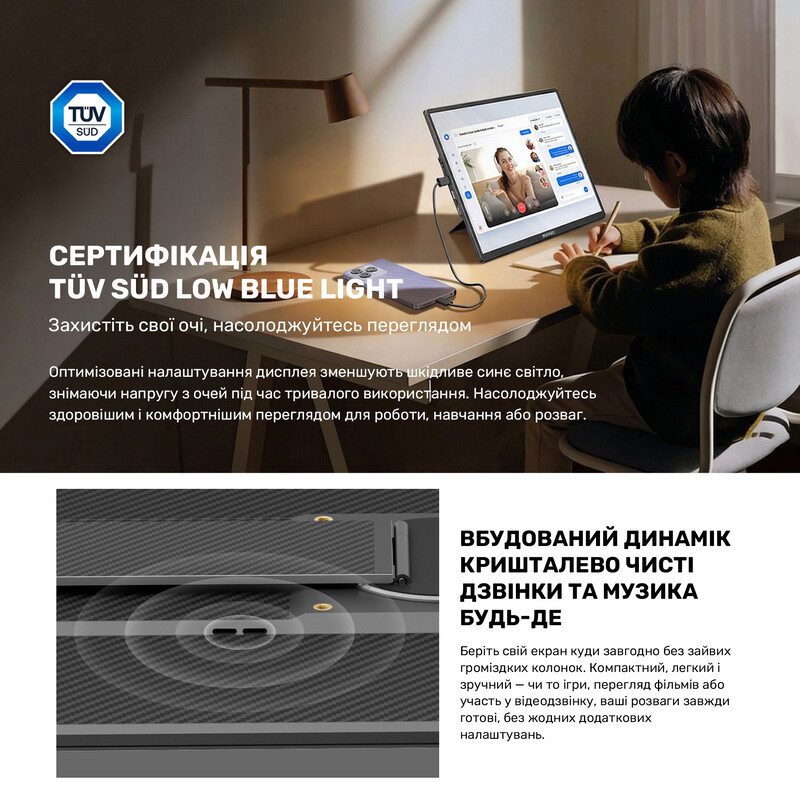 Монітор портативний Blackview 16" Table 9 (BVTABLE9) IPS Black