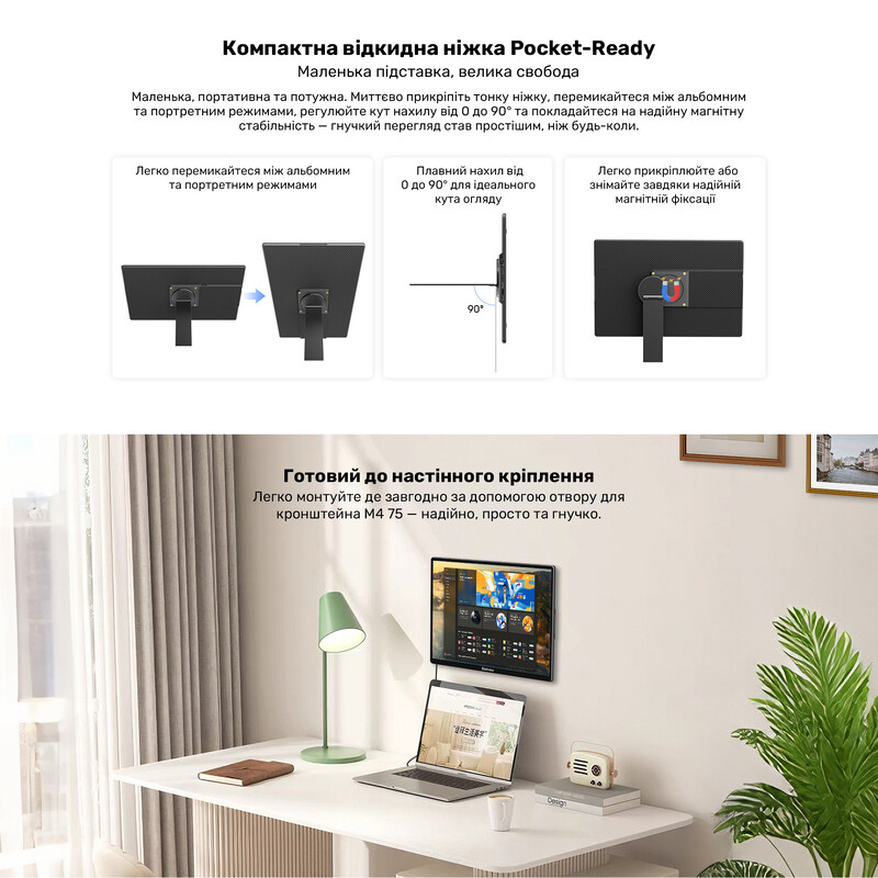Монітор портативний Blackview 16" Table 9 (BVTABLE9) IPS Black