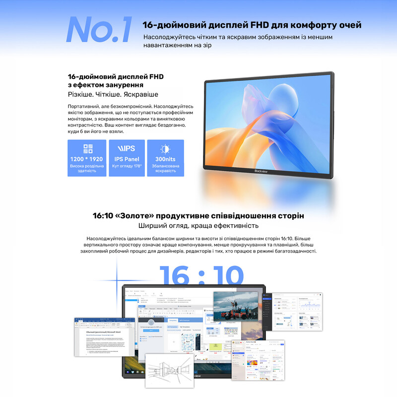 Монітор портативний Blackview 16" Table 9 (BVTABLE9) IPS Black