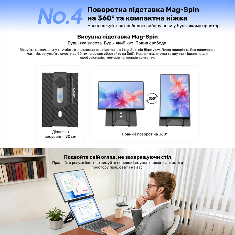 Монітор портативний Blackview 16" Table 9 (BVTABLE9) IPS Black