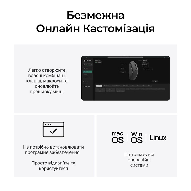 Миша бездротова Keychron M3 WL Black (M3-A23)