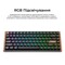 Фото - Клавиатура беспроводная Keychron K2 HE Magnetic Switch Black RGB (K2H-F1-UA) | click.ua