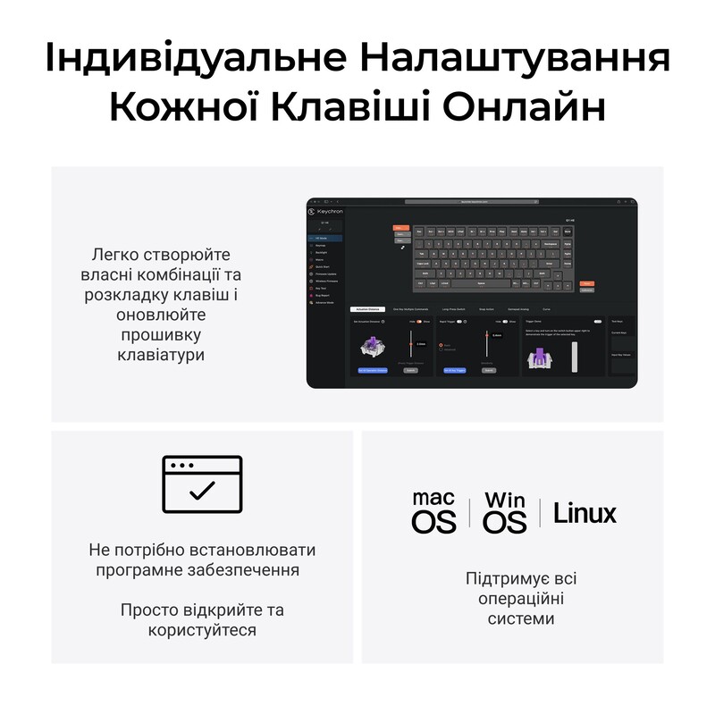 Клавіатура бездротова Keychron Q1 HE Magnetic Switch Black RGB (Q1H-M1-UA)