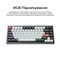 Фото - Клавіатура бездротова Keychron Q1 HE Magnetic Switch Black RGB (Q1H-M1-UA) | click.ua