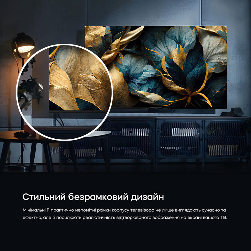 Телевизор Bravis 43L7000Q