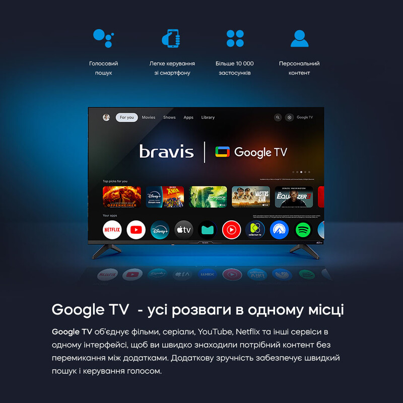 Телевизор Bravis 43L7000Q