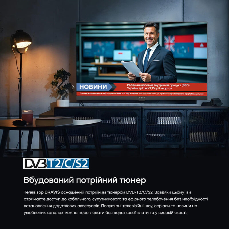 Телевiзор Bravis 24K4100H