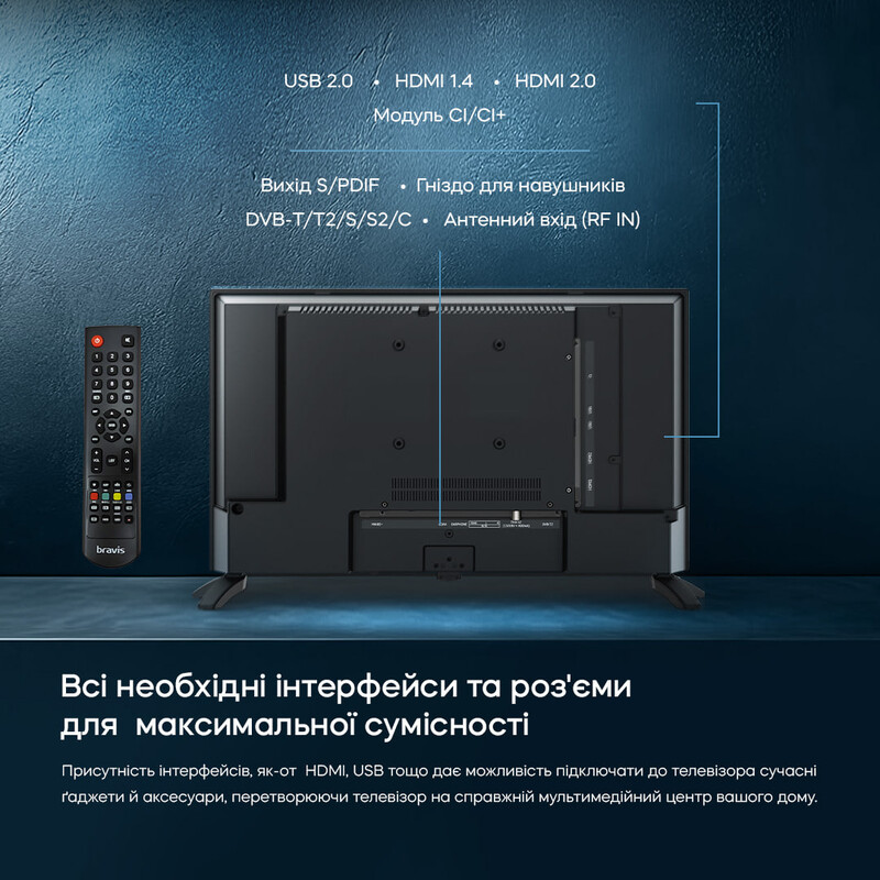 Телевiзор Bravis 24K4100H