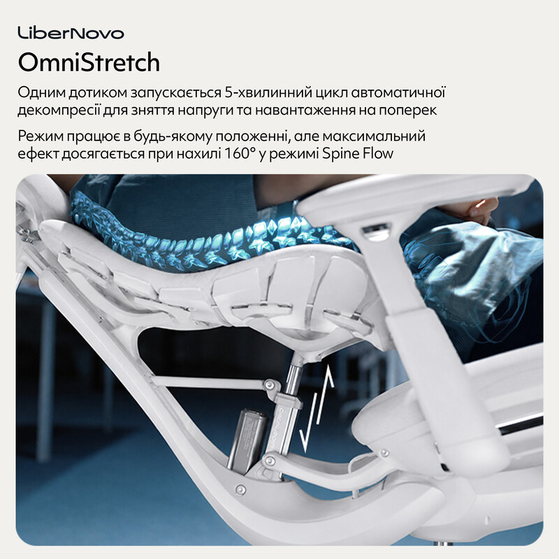Крісло офісне LiberNovo Omni Space Gray 48 см (CP-GW-0000015-00-00)