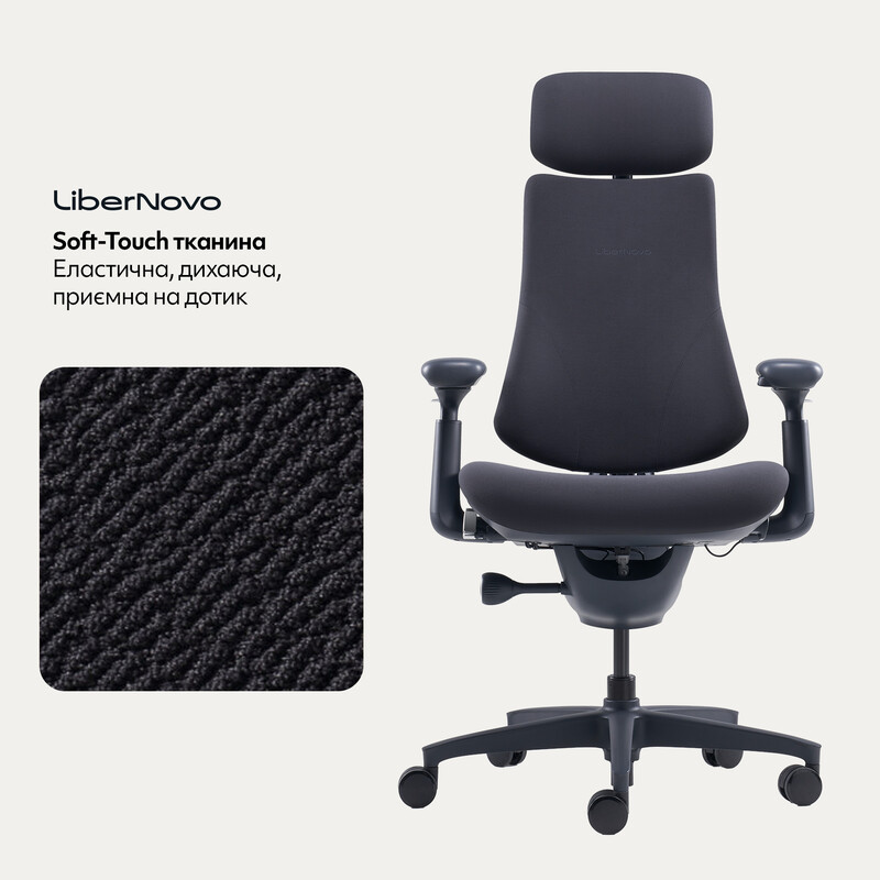 Крісло офісне LiberNovo Omni Midnight Black 48 см (CP-GW-0000015-00-01)