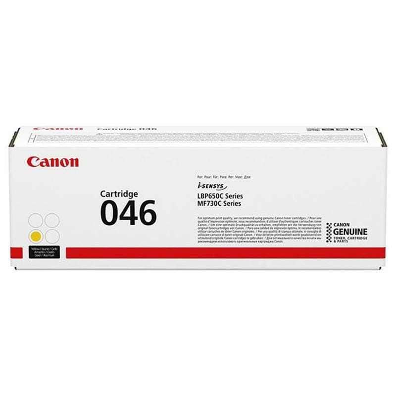 Картридж Canon 046H LBP650/MF730 Yellow (1251C002)