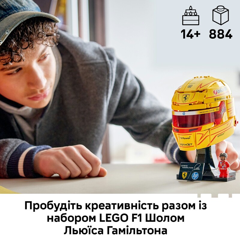 Конструктор LEGO Editions Formula 1 Шолом Льюїса Гамільтона з команди Scuderia Ferrari HP (43022)