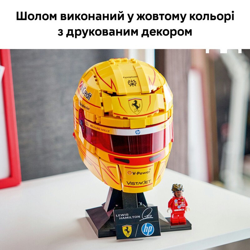 Конструктор LEGO Editions Formula 1 Шолом Льюїса Гамільтона з команди Scuderia Ferrari HP (43022)