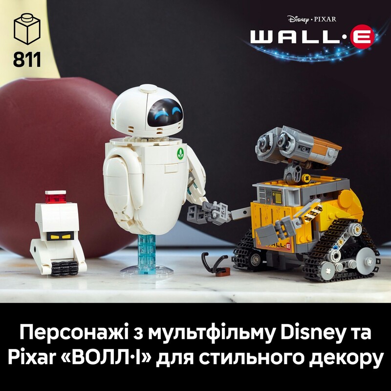 Конструктор LEGO Disney Pixar ВОЛЛ·І та Єва (43279)