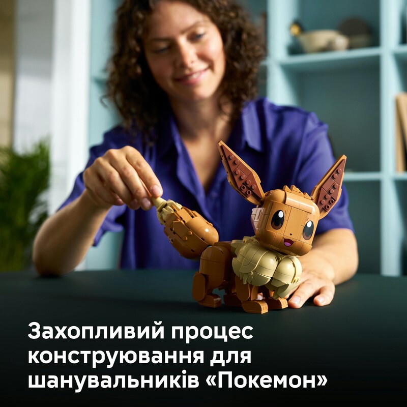 Конструктор LEGO Pokemon Иви (72151)