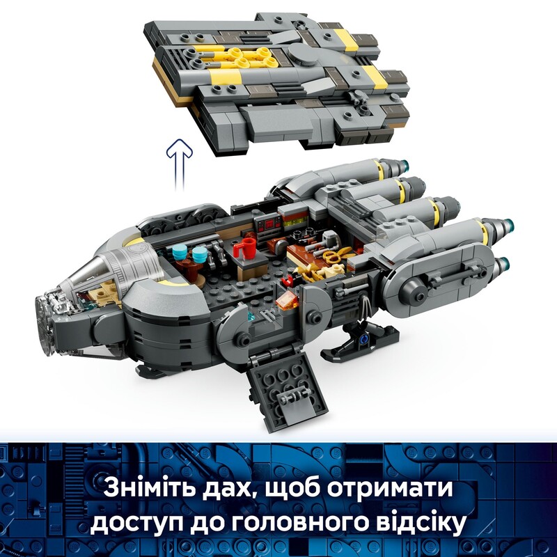 Конструктор LEGO Star Wars Звездолет анзеланцев (75445)