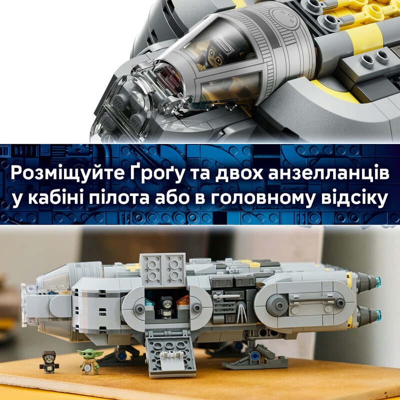 Конструктор LEGO Star Wars Звездолет анзеланцев (75445)