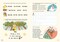 Фото - Букварь Читайлик. Комплект из 3-х книг / Василий Федиенко | click.ua