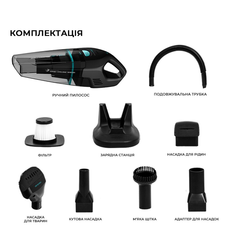 Аккумуляторный моющий пылесос Cecotec Conga Immortal ExtremeSuction 22.2 Animal Hand CCTC-05441 (8435484054416)