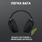 Фото - Bluetooth-гарнітура Logitech G435 Wireless Black (981-001050) | click.ua
