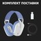 Фото - Bluetooth-гарнітура Logitech G435 Wireless White (981-001074) | click.ua