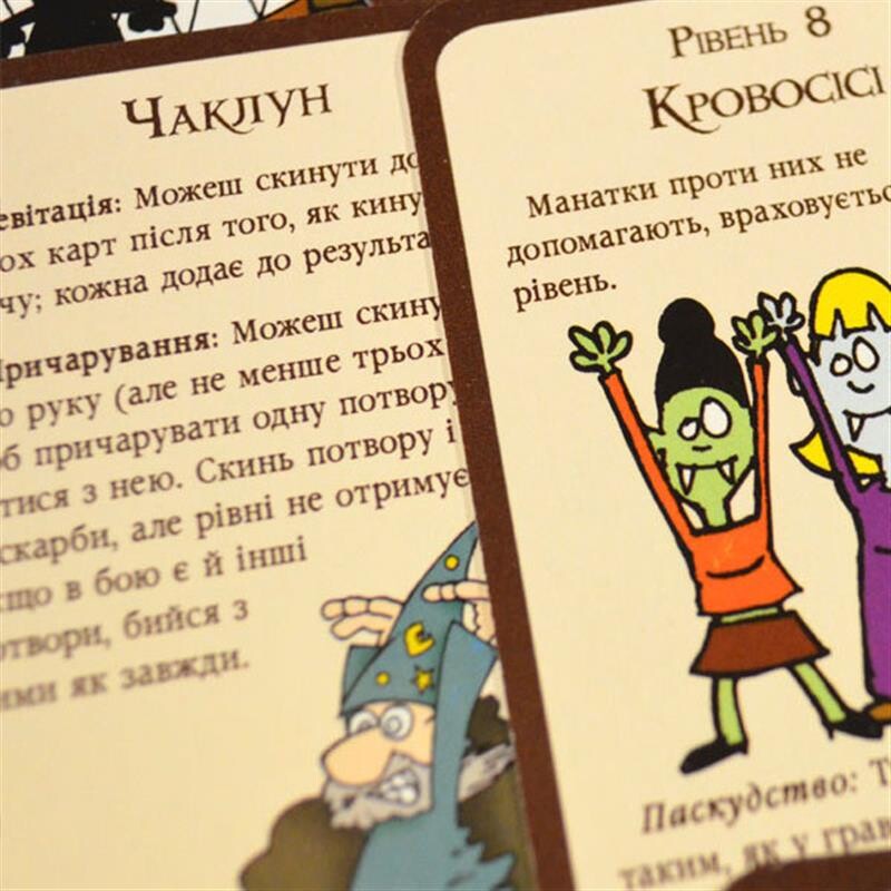 Настольная игра Третя Планета Манчкін (10501)