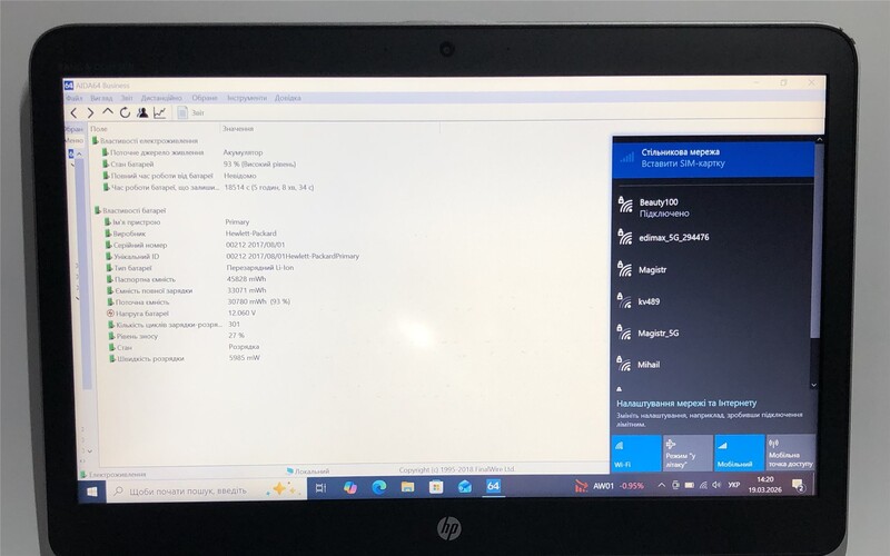 Ноутбук HP Elitebook 1040 G3 / 14" FullHD / i5-6300U / 8GB / 128GB SSD / 4G/LTE / Win10Pro - Б/в
