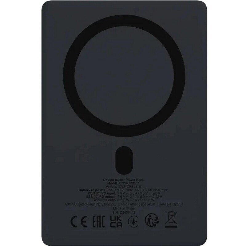 Универсальная мобильная батарея Canyon OnPower 511 Magnetic 10000mAh Black (CNS-CPB511B)