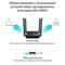 Фото - Беспроводной маршрутизатор TP-Link Archer A64 | click.ua
